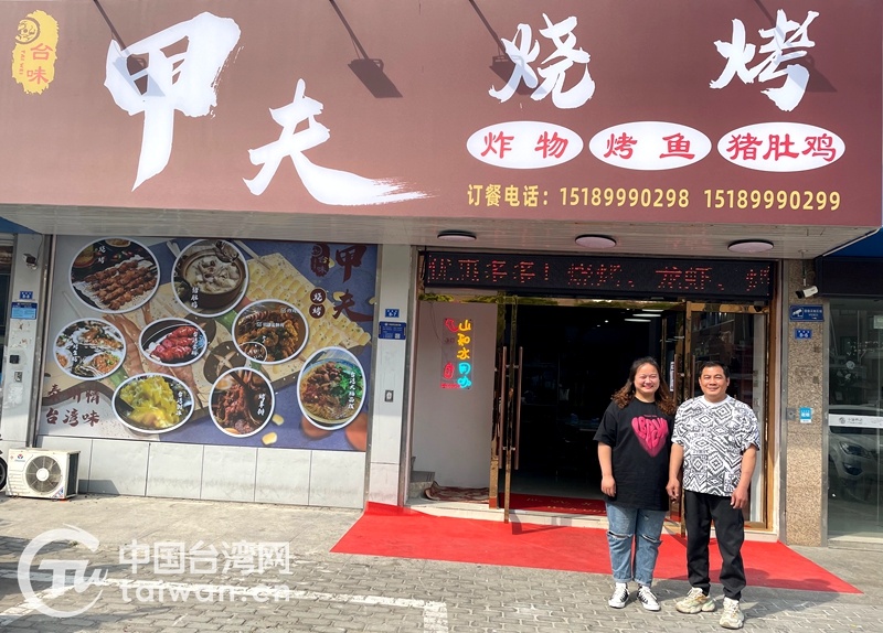 泰州网红小吃店里出了个台胞“甲夫”