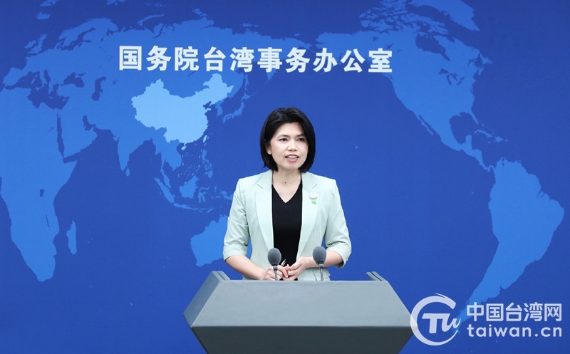 国台办：第五届海峡两岸青年发展论坛将于5月11日在浙江杭州举行