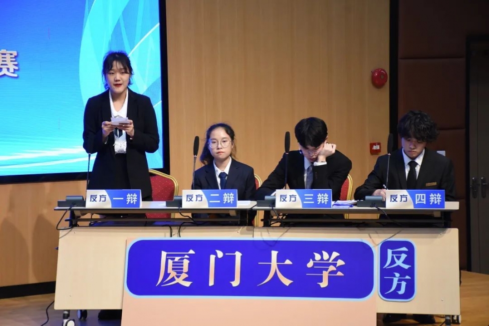 海峡两岸大学生辩论赛福建选拔赛落幕