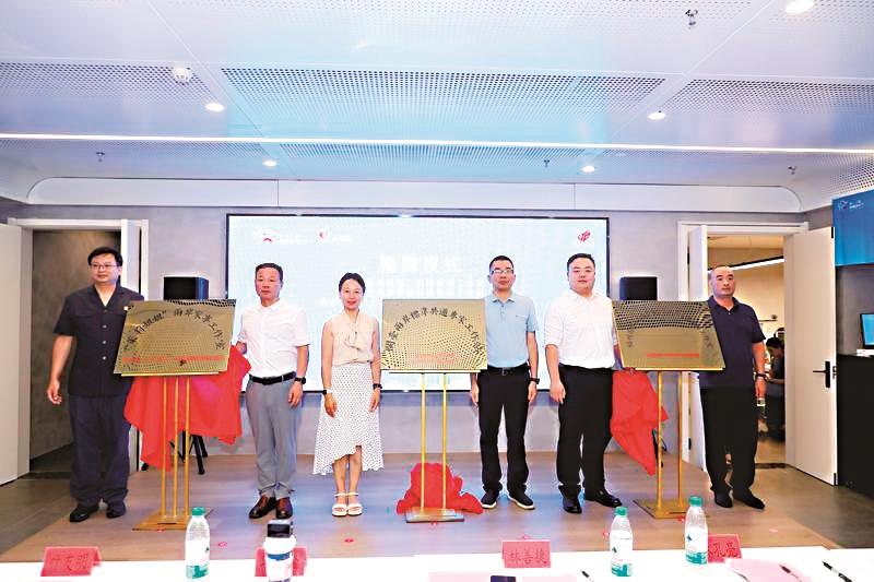科创领航 两岸共好