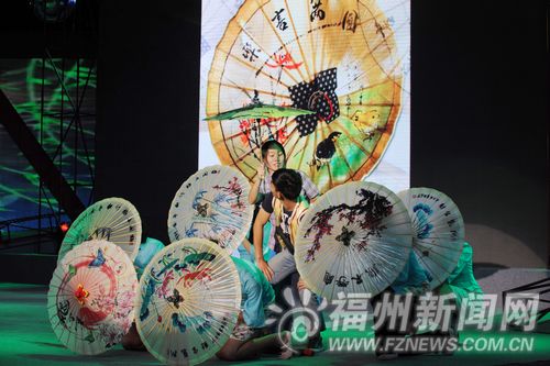 福州新闻网