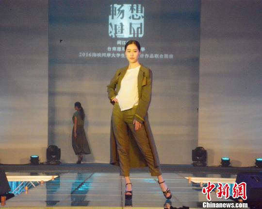 两岸高校服装设计作品联展登场 大学生t台秀创意