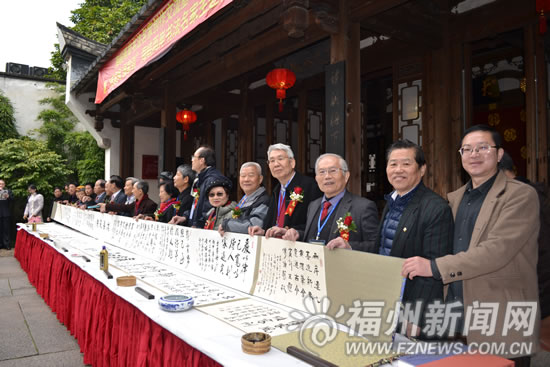 两岸书法名家“传家风、颂家训”主题作品展开幕