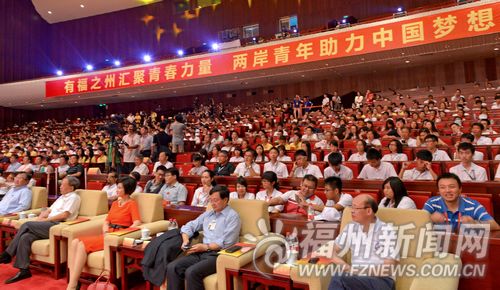 福州新闻网