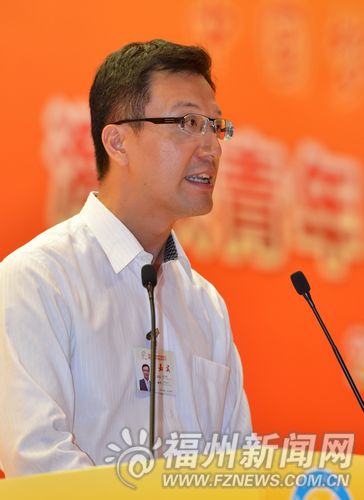 福州新闻网