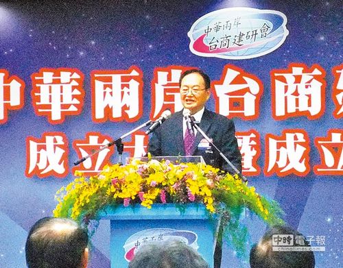 马英九：台商扮演经济要角两岸不再兵戎相见