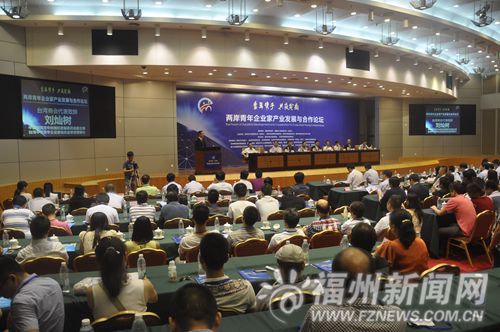 福州新闻网
