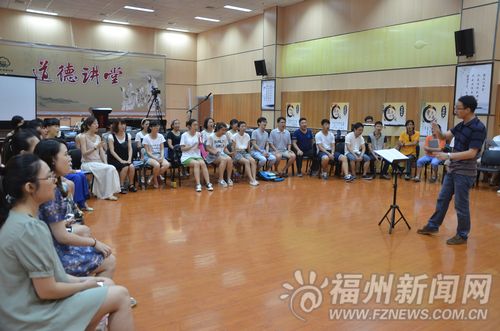 福州新闻网