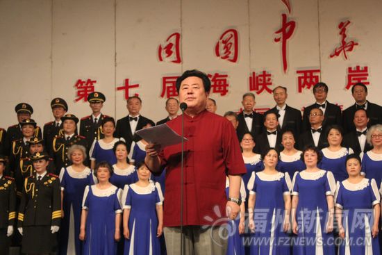 福州新闻网