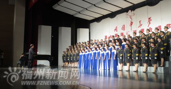 福州新闻网