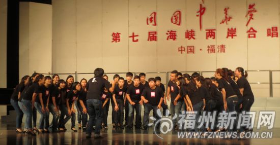 福州新闻网