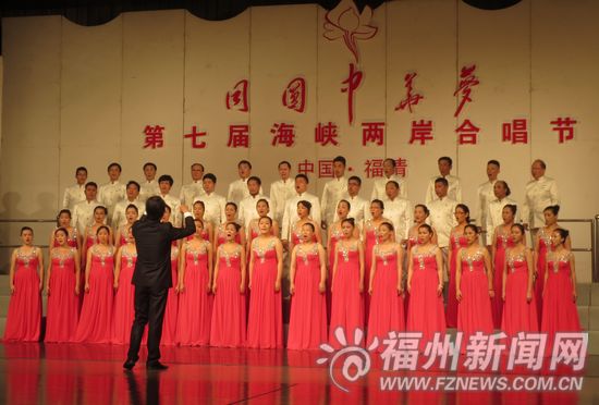 福州新闻网