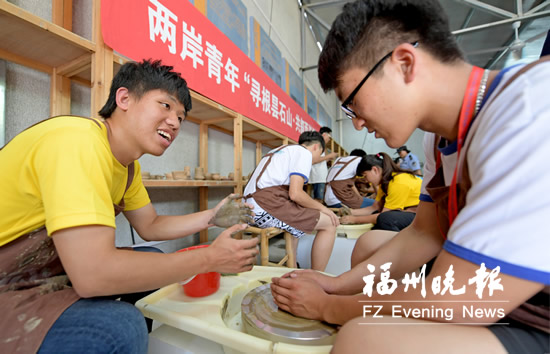 两岸青年多地体验“魅力福州”　参观三坊七巷等