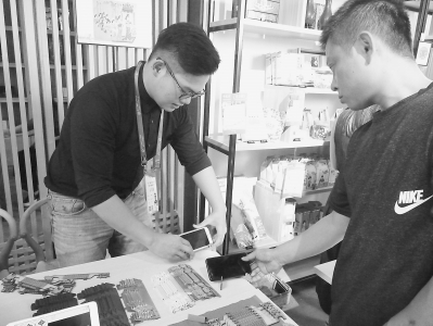 两岸青年创梦集市举办　当三坊七巷遇上台湾元素