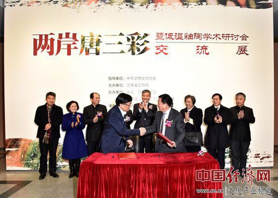 跨越海峡