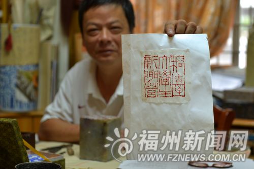 福州新闻网