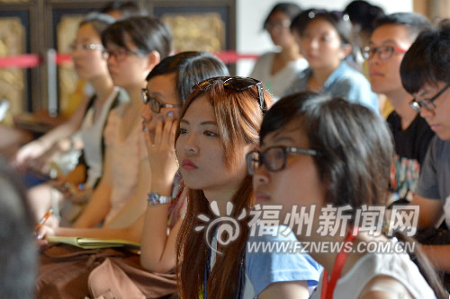 福州新闻网