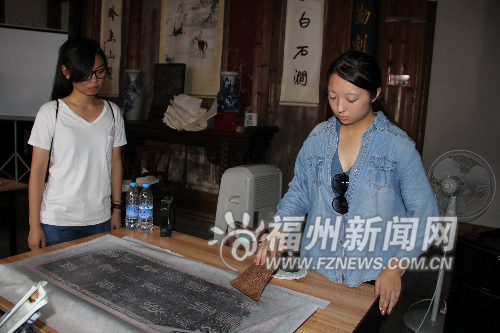 福州新闻网