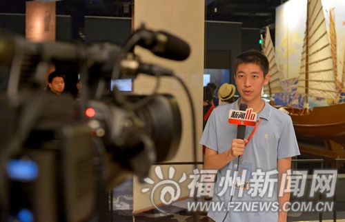 福州新闻网
