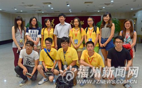 福州新闻网