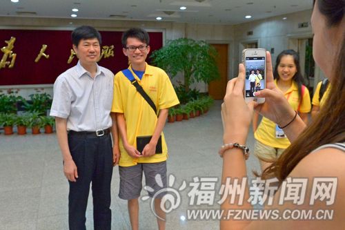 福州新闻网