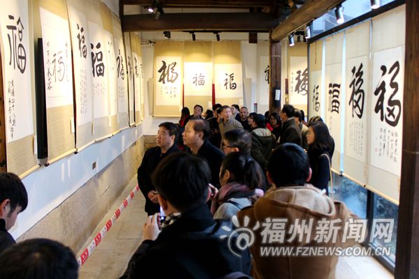 百位将军书写百“福”　有福之州“福”气冲天