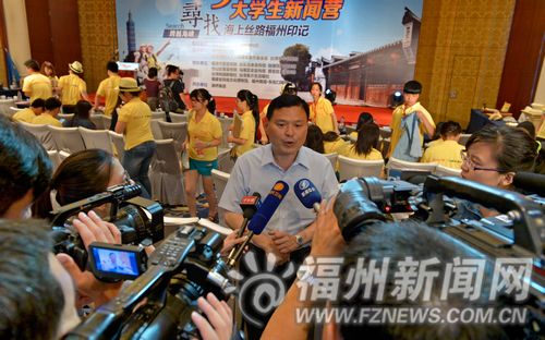 福州新闻网