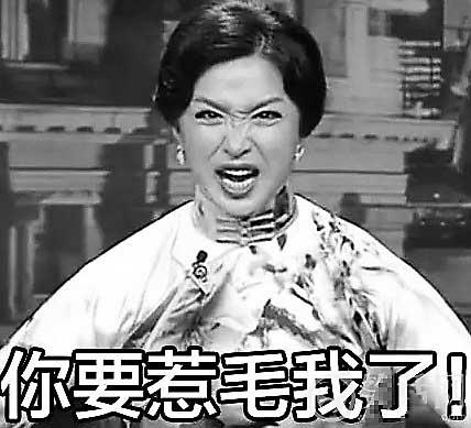 两岸“表情包大战”　网友从互呛神转折到聊人生