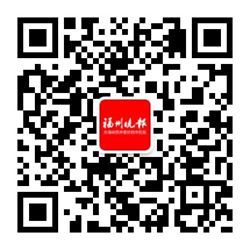第七届榕台大学生新闻营7月下旬开营 微信可报名