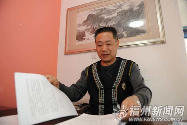 畲族委员掏百万捐助民族事业　助推两岸畲民交流