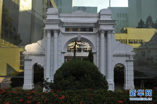 这是台湾清华大学校园内的一处模型。（新华社记者 鲁鹏 摄） 