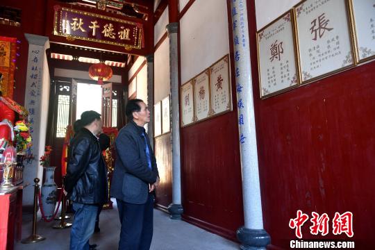 发挥渊源优势　福州促榕台民间交流