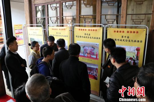 发挥渊源优势　福州促榕台民间交流