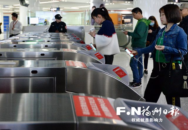 “数字福州”，从改革原点阔步前行