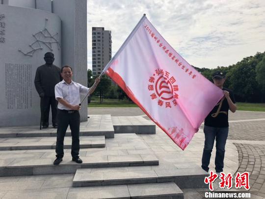福州市台联在榕高校台生青年营在福州开营