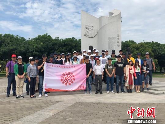 福州市台联在榕高校台生青年营在福州开营