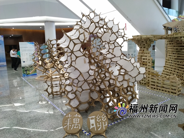 两岸大学生实体建构大赛决出胜负　东南大学获金奖