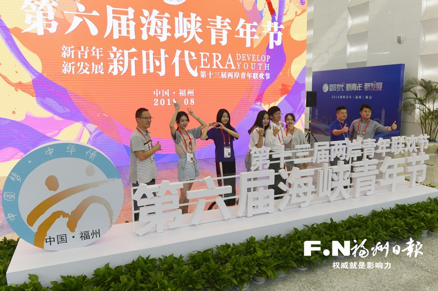 青春相约　携手筑梦