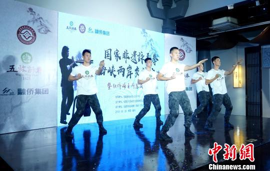 咏春拳海峡交流中心在福州揭牌