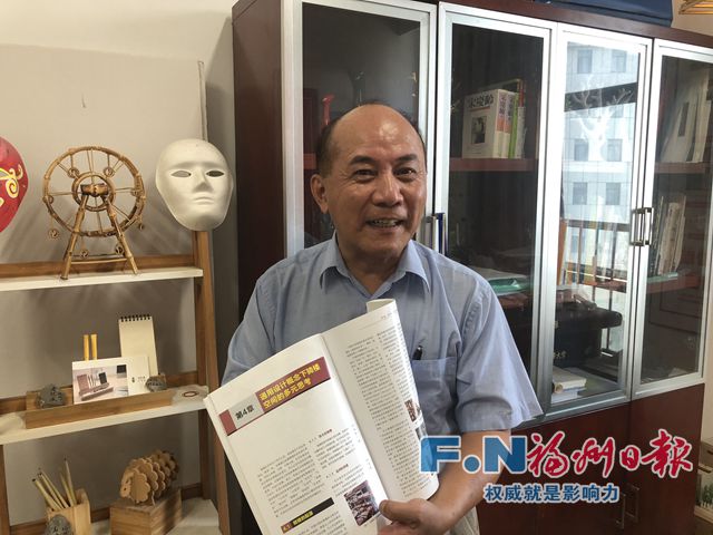 台籍教师陈世海：福州，让我再年轻一次