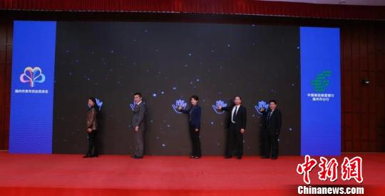 福州青创会聘四名台籍导师　设亿元筑梦基金