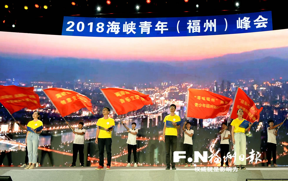 政协委员点赞榕台交流合作　建议紧抓机遇发挥优势先行先试