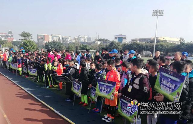 “海峡小世界杯”本月开打  海峡两岸足球小将榕城献技