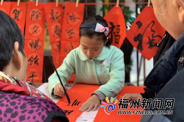第十二届闽台陈靖姑民俗文化旅游节启动