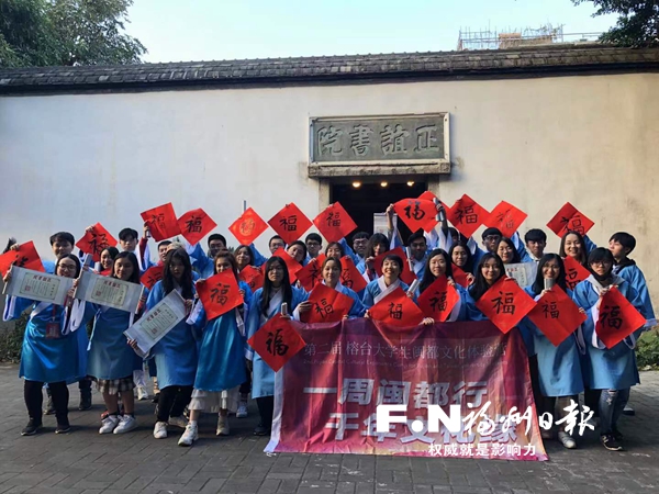 榕台大学生同院学习并参加模拟乡试