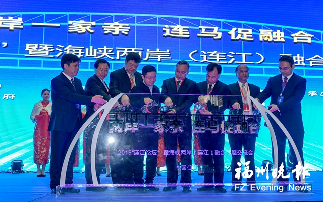 连马融合发展收获两大成果