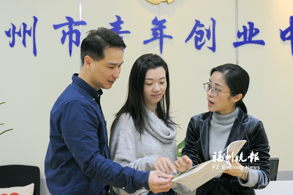 福州台创中心创新方式　精准服务助台湾创业者圆梦