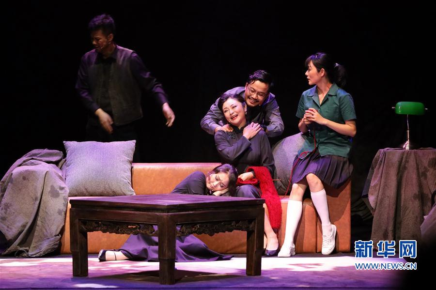 闽台文化交流大戏《盛宴》福州上演