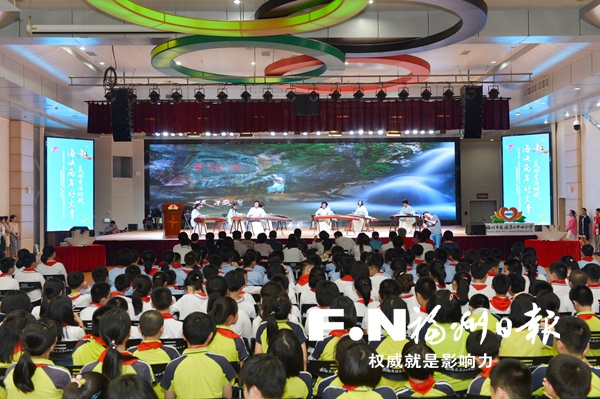 第五届“泰禾杯•海峡两岸好文章”征文启动
