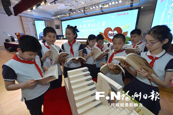 第五届“泰禾杯•海峡两岸好文章”征文启动